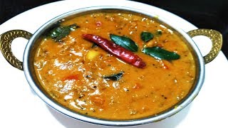 ಈರುಳ್ಳಿ ಗೂಜ್ಜುErulli GojjuOnion CurrySuper Easy and Tasty Onion Curryಸುಲಭ ಸರಳ ಈರುಳ್ಳಿ ಸಾಂಬಾರ್ [upl. by Roth510]