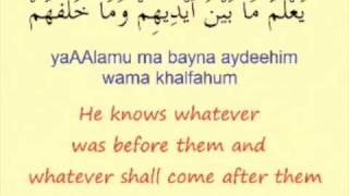 Ayatul kursi Maher al muqaily [upl. by Burnley]