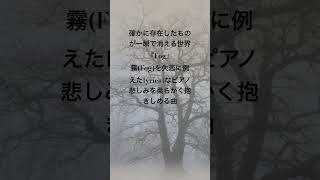 切なく儚いピアノbgm🎹 失恋ピアノ 心を見つめるピアノ piano ピアノ 切ないbgm 癒しの音楽 [upl. by Repsag106]