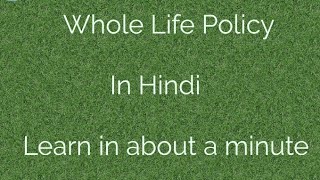 Whole Life Policy  Insurance  Only Audio [upl. by Ahsinna]