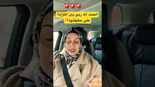 bergamascochannel صوتالجاليةالمغربية المغرب ليلىعبداللطيف المنتخبالمصري اخبارالمغرب [upl. by Hashum]