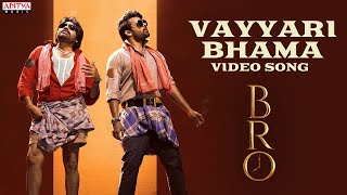 Vayyari Bhama Video Song  BRO  Pawan Kalyan Sai Tej  Trivikram  Samuthirakani [upl. by Edita]