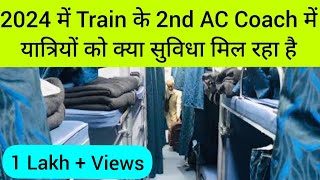 2024 में 2nd AC Train में क्या सुविधा मिल रहा है 2nd AC coach inside view  Indian Railways  IRCTC [upl. by Anirtruc]