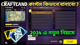 কিভাবে CRAFTLAND কাস্টম রুম বানাবেন how to create craftland in free fire  craftland kivabe banabo [upl. by Areem]