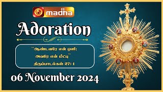 🔴 LIVE 06 November 2024 Adoration 1100 AM  Madha TV [upl. by Wayne890]