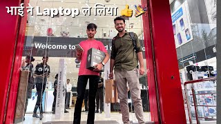 Finally भाई ने laptop ले लिया 🥳🔥 reliancedigital laptop vlogs [upl. by Anemolihp]