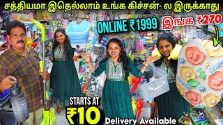 உங்களுக்கு கண்டிப்பா தேவைபடும்  New Trending KitchenGadgets amp BathroomGadgets LowPrice [upl. by Annaillil]