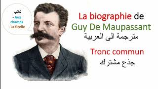 la biographie de guy de Maupassant [upl. by Prudi]