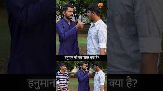 Krishn kiske sarthi the shorts qna funny [upl. by Eenattirb]