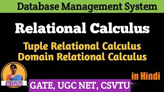 Relational Calculus Tuple amp Domain Relational Calculus  DBMS  Lecture42  Shanu Kuttan  Hindi [upl. by Salzhauer]