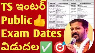 TS inter public exam dates 2025  telangana intermediate board exam date 2025 TS Inter ResultsNews [upl. by Akiemaj332]