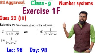 Rationalise the denominator of 4 by 2root3root7  Rs Aggarwal Class 9 Exercise 1F Ques 22iii [upl. by Artenra]