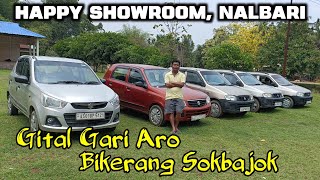 Gital Gari Aro Bikerang Sokbajok  Happy Showroom Nalbari  Used Car And Bike [upl. by Okubo]