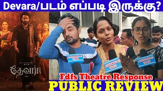 DevaraPart1 Public Review  Devara Movie Review  Devara Fdfs Review  JrNTR [upl. by Thom]