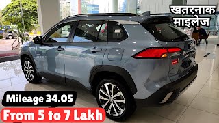 7 लाख के टाइट बजट में 7 सबसे बेहतर कार  7 Best Cars Under 7 Lakh Rs in India 2024  Low Budget Cars [upl. by Prentiss574]