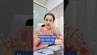 Kyu hoti hai pregnancy mein bleeding baby wellness pregnancy [upl. by Fenton]