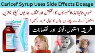 Caricef Syrup Used For In Urdu  masamawan97  caricef side effect [upl. by Joashus]