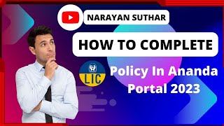 How To Complete New Lic Policy On Ananda Portal Latest Video 2023 Narayansuthar [upl. by Sailesh]