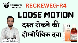 R4 Homeopathic Medicine uses in Hindi  R4 How to Use  R4 Homeopathic Medicine in Hindi [upl. by Cirdla]