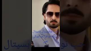 Jaan nisar drama episode 64 pakistanidrama sad [upl. by Orthman496]