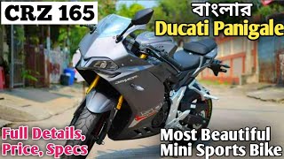 H Power CRZ 165 Full Details Price Specs in Bangla  Most Beautiful Mini Sports Bike in Bangladesh [upl. by Lareine]