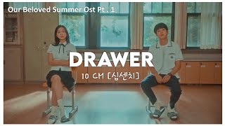 Our Beloved Summer OST Parte 1 10CM 십센치  Drawer  LEGENDADO [upl. by Amme973]