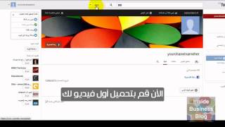 حقق الربح بكل سهوله من اليوتيوب حقيقه مش خيال [upl. by Beichner]