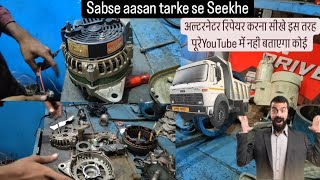 How to repair Alternator battery not charging tata bs4 alternator repair alternator repair sahil [upl. by Natala]