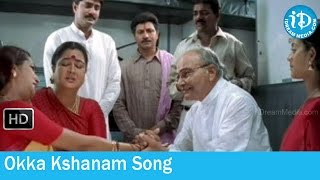 Swarabhishekam Movie Songs  Okka Kshanam Song  Srikanth  Sivaji  Laya [upl. by Eetsirk72]