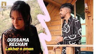 Oussama Recham  Lakher n zman Clip Officiel [upl. by Nivrad284]