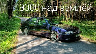 Престиж из девяностых Saab 9000 Запись на урок вождения в описании [upl. by Bruns514]