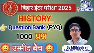 Bihar board 12th question bank analysis  History objective question class 12th biharboard [upl. by Aitret134]