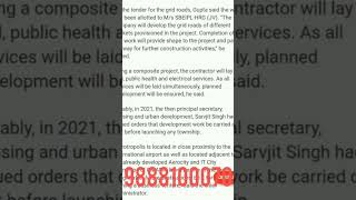 Good News For Aerotropolis Mohali Landpooling Scheme Video shorts viral video [upl. by Nathanoj376]