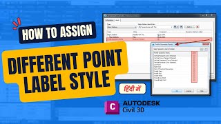 Civil 3D Tutorial  How to Assign Different Point Label Styles civilengineering autocad [upl. by Elleirua]