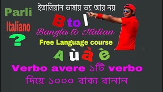 22Bangla To Italian language Facebook live class 4বাংলা থেকে ইতালিয়ান [upl. by Minor993]