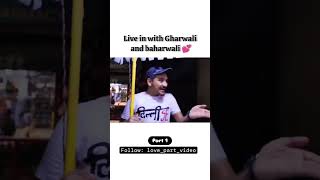 Live in with gharwali and baharwali lovepartvideoshootarvideolovecomedy [upl. by Sekyere]