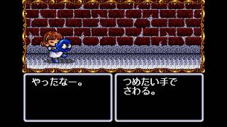 Game Over Madou Monogatari I Genesis [upl. by Tnarud651]