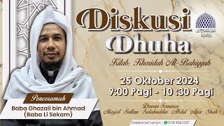 🔴 DISKUSI DHUHA📅 22 RABIUL AKHIR 1446H  25102024 👳‍♀️BABA GHAZALI BIN AHMAD📗KHORIDAH ALBAHIYYAH [upl. by Adriane1]