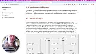 GoLang 492  основы OpenRTB [upl. by Asel]