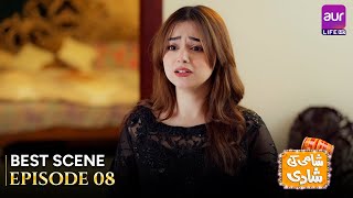 Shami ki Shadi  Episode 08  Best Scene  Syed Jibran  Mashal Khan  PakistaniDrama aurLife [upl. by Adnwahsal]