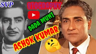 Ashok Kumar Ashok Kumar interview Ashok Kumar ki movie Ashok Kumar biography [upl. by Giff630]