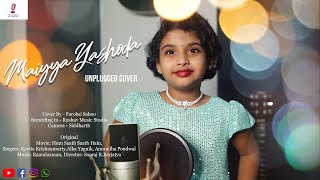 Maiyya Yashoda Unplugged  Paroksi Sahoo  Sargam Music Academy [upl. by Orlene]