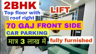 2bhk flat sale in delhi  500 metre from Metro station  2 bhk flat in uttam nagar [upl. by Lyrac]