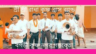 Siri Siri Radha Krishna brass Band â˜Žï¸8327812202 BKNagar Garbetabisaldhara [upl. by Kramer]