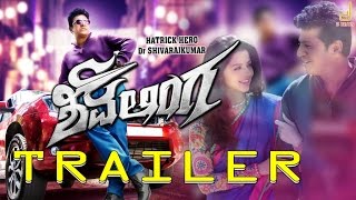 Shivalinga  Official Trailer  Dr Shivarajkumar Vedika  V Harikrishna [upl. by Adriano]