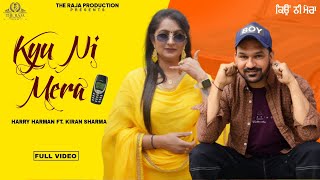 Kyu Ni Mera  Harry Harman feat Kiran Sharma  Dynex  New Punjabi Songs 2024  The Raja Production [upl. by Ulrica990]