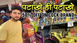 Farukh Nagar Patakha Market  50 Off 🔥 Cheapest Patakha Market Near Delhi  Anant Trading Company [upl. by Gilford]