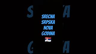 Srecna Nova godina [upl. by Adelpho]