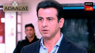 Adaalat  আদালত  Ep 392  29 Oct 2024  Full Episode [upl. by Welbie422]