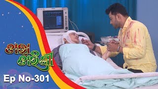 Tara Tarini  Full Ep 301  22nd Oct 2018  Odia Serial  TarangTV [upl. by Ljoka]